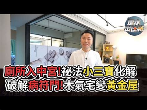 店面前寬後窄|【店面前寬後窄】店面前寬後窄？小心你家風水大漏財！